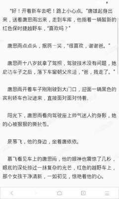 黑白直播体育官网